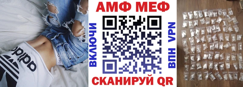 даркнет сайт Минусинск Amphetamine 97%