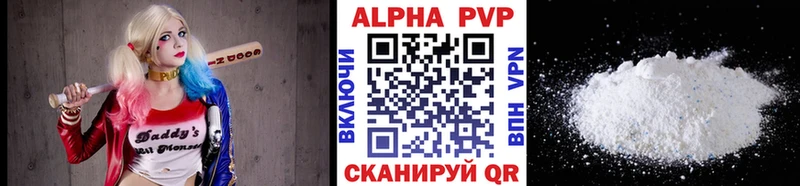 APVP Crystall  Минусинск 