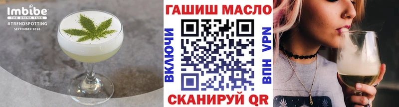 Cannafood марихуана  Минусинск 