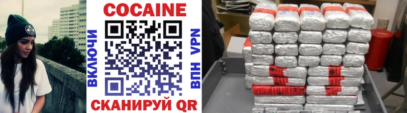 Cocaine Fish Scale Минусинск