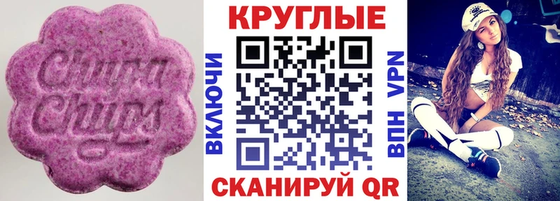 ЭКСТАЗИ Punisher Минусинск