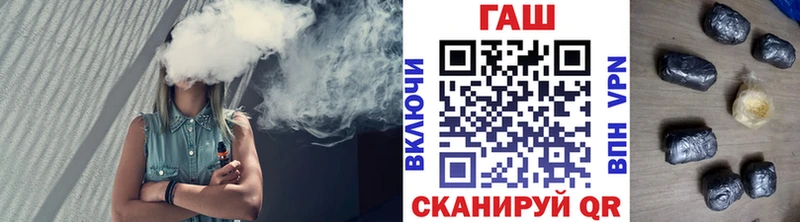 ГАШ Cannabis  Минусинск 