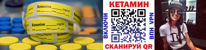 KRAKEN вход  Минусинск  КЕТАМИН VHQ 
