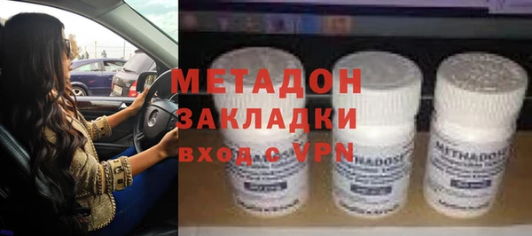 альфа пвп Осташков