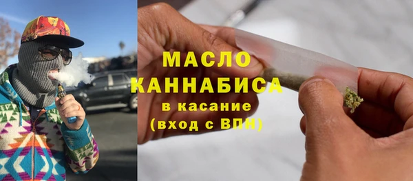 синтетический гашиш Армянск