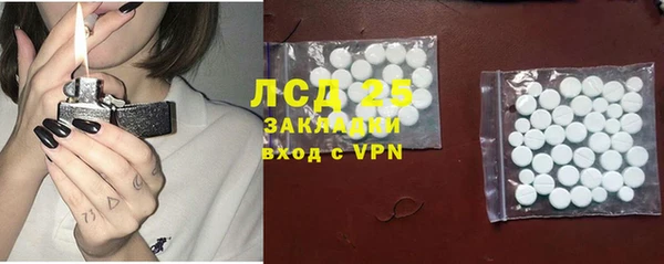 синтетический гашиш Армянск