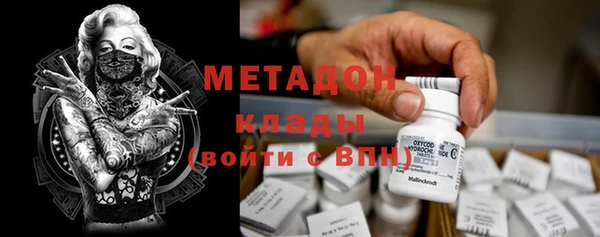 меф VHQ Арсеньев