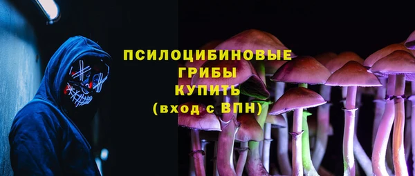 синтетический гашиш Армянск