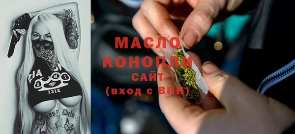 меф VHQ Арсеньев