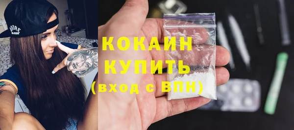 синтетический гашиш Армянск