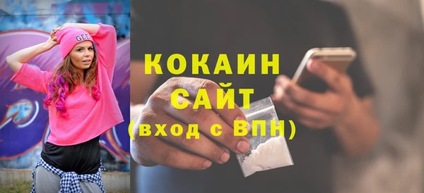 синтетический гашиш Армянск