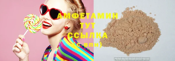 меф VHQ Арсеньев