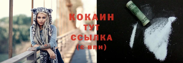 дистиллят марихуана Осинники