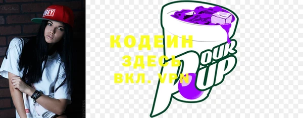 синтетический гашиш Армянск