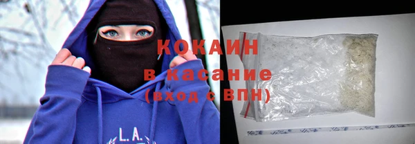 спайс Алексин