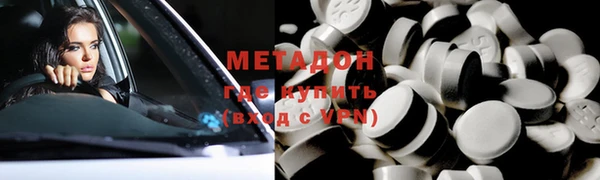 меф VHQ Арсеньев