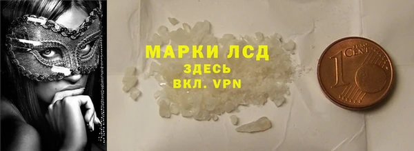 синтетический гашиш Армянск