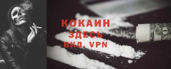 меф VHQ Арсеньев