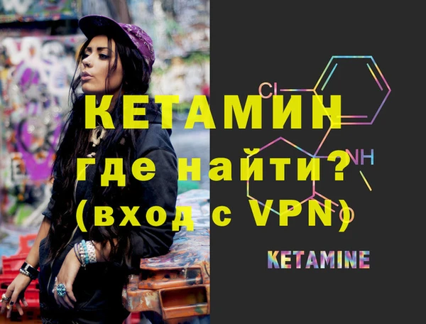 мескалин Аркадак
