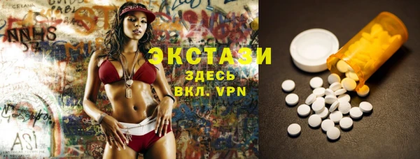 синтетический гашиш Армянск