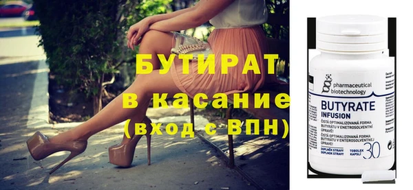 мескалин Аркадак