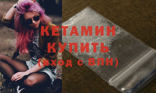 синтетический гашиш Армянск