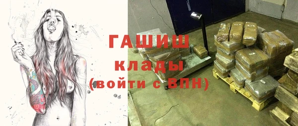 меф VHQ Арсеньев
