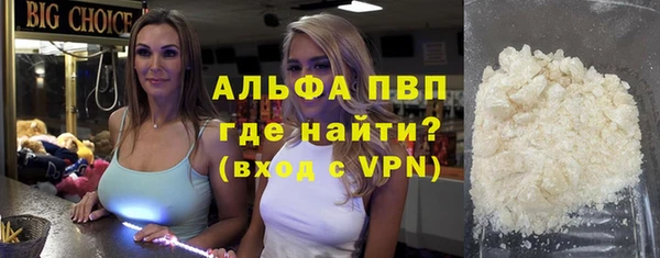 меф VHQ Арсеньев