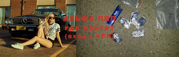 синтетический гашиш Армянск