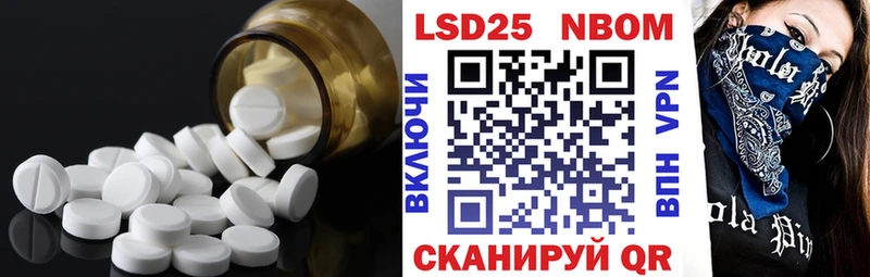 LSD-25 экстази кислота  darknet формула  Минусинск 