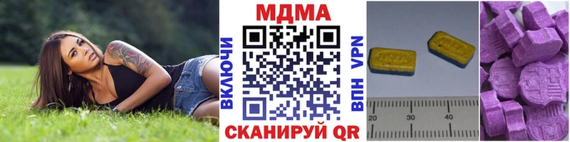 где продают   KRAKEN как войти  МДМА Molly  Минусинск 