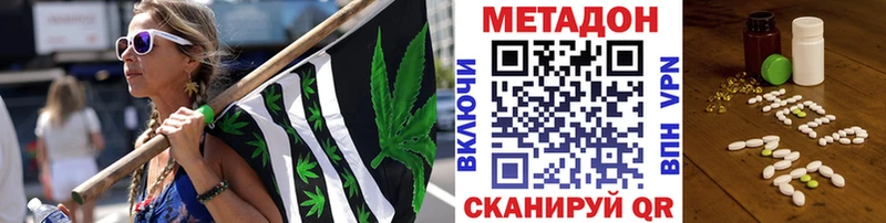 где купить наркоту  Минусинск  МЕТАДОН мёд 