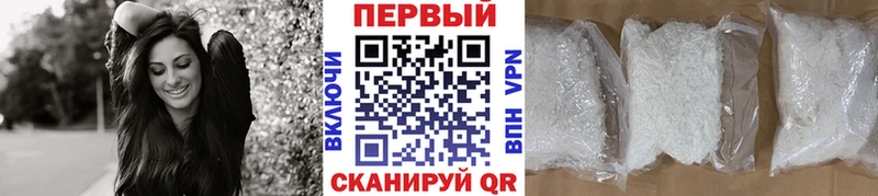 где купить наркоту  Минусинск  МЕТАМФЕТАМИН Methamphetamine 