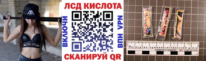 Наркотические марки 1,5мг  Минусинск 