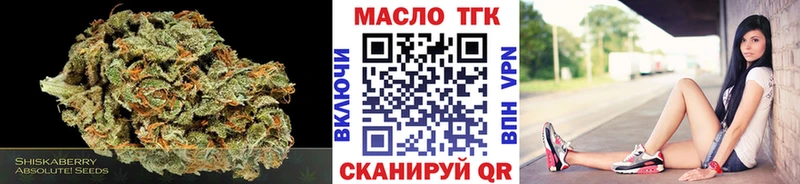 наркошоп  Минусинск  MEGA tor  ТГК гашишное масло 