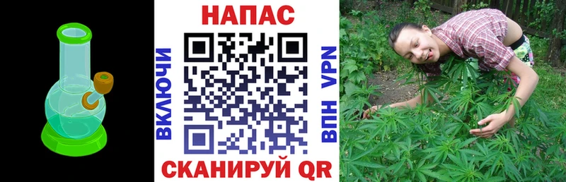 МАРИХУАНА MAZAR  Минусинск 